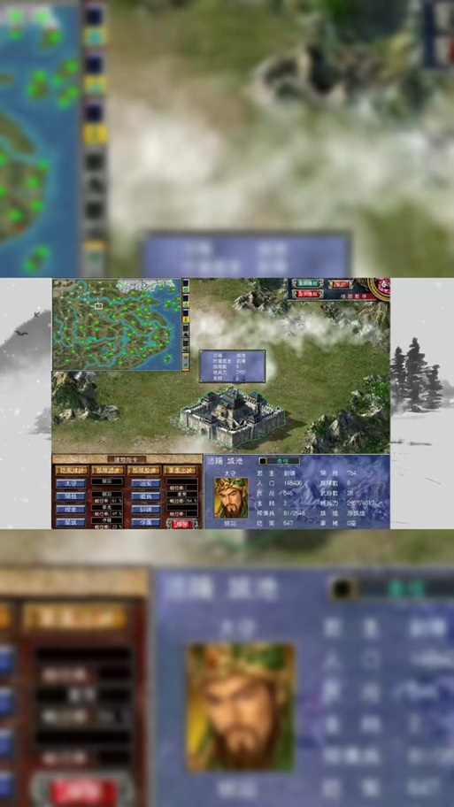 三国群英传4修改器下载哪个好？老玩家推荐的版本！