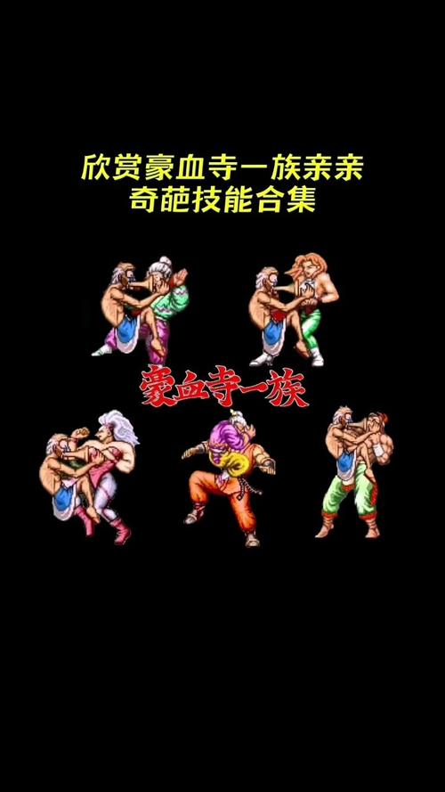 拳皇角色名字大盘点：经典格斗家，满满的回忆杀！