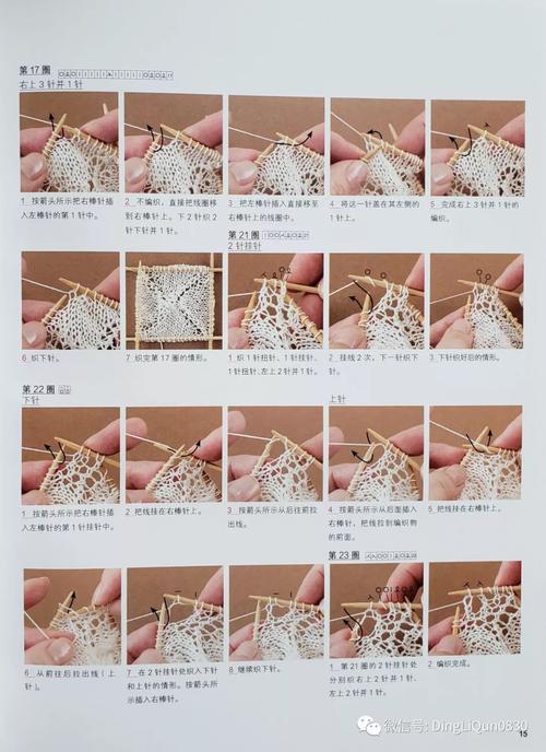 想学阿sue做巧克力棒?详细教程来了快收藏!