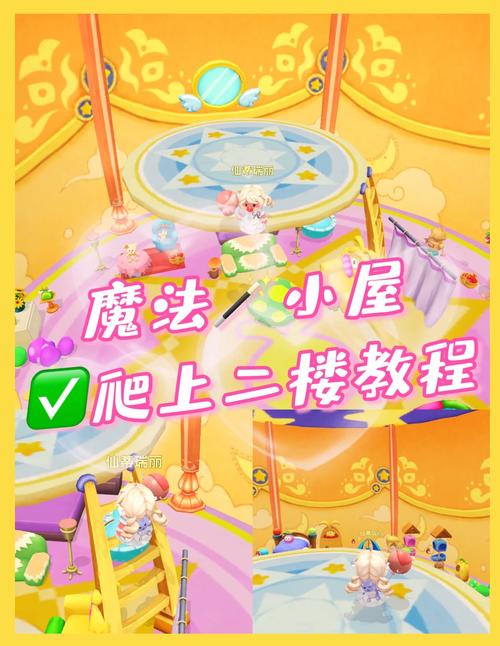 摩尔庄园蘑菇洞探索攻略，教你轻松发现隐藏秘密！