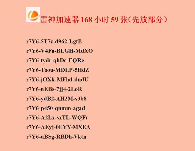 无敌加速器使用教程，看完这个你也能轻松使用！