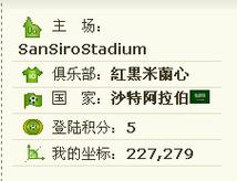 fm2008免cd补丁哪里下载？这几个地方安全靠谱！