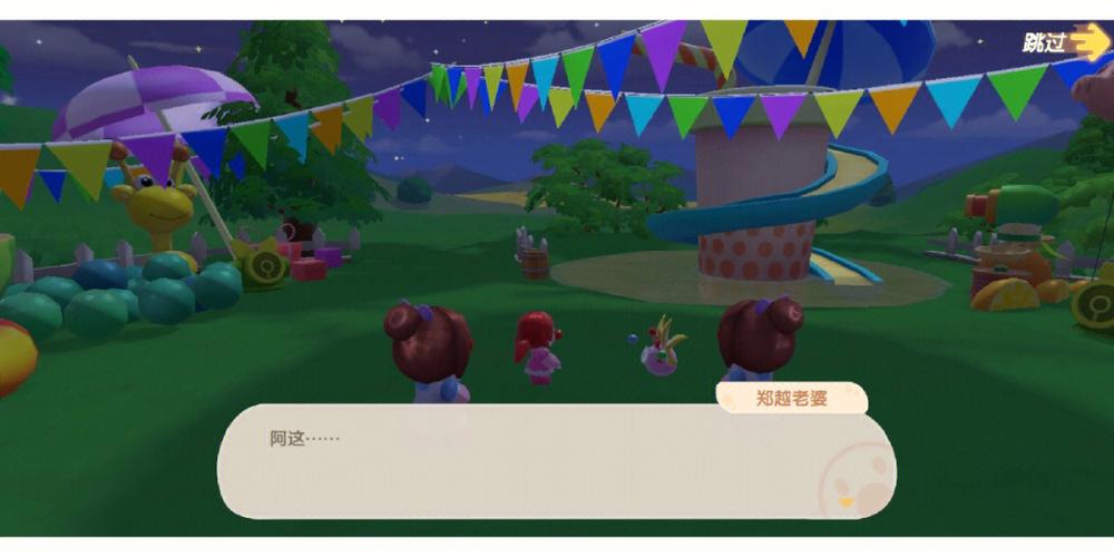 摩尔庄园拉姆小导师任务怎么做?超详细步骤说明!