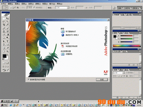 最新Photoshop CS4序列号分享，解决您的燃眉之急