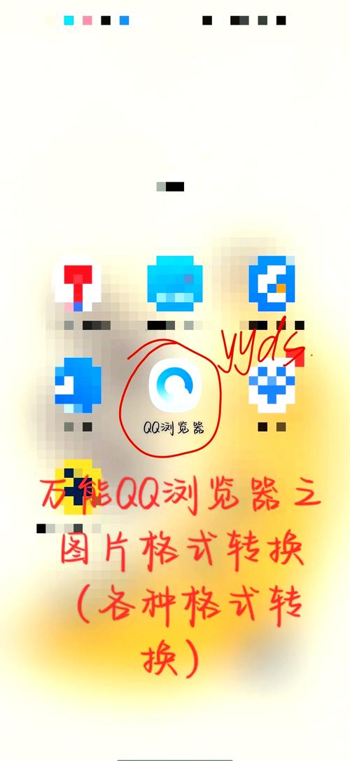 qq破解相册怎么操作？简单几步就能搞定！