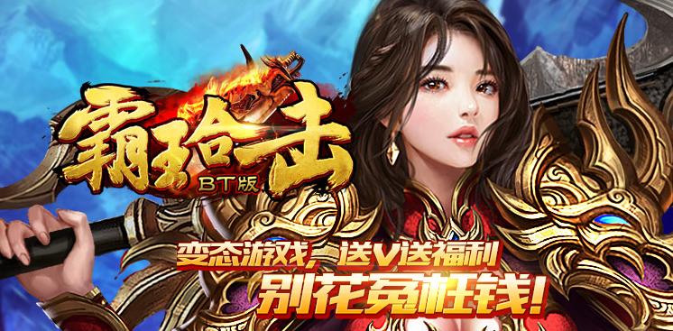 新开合击sf哪里找？老玩家都推荐这几个地方！