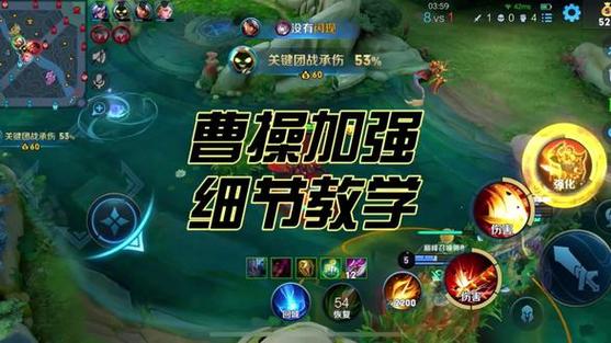 曹操出装顺序是什么?老玩家教你正确出装!