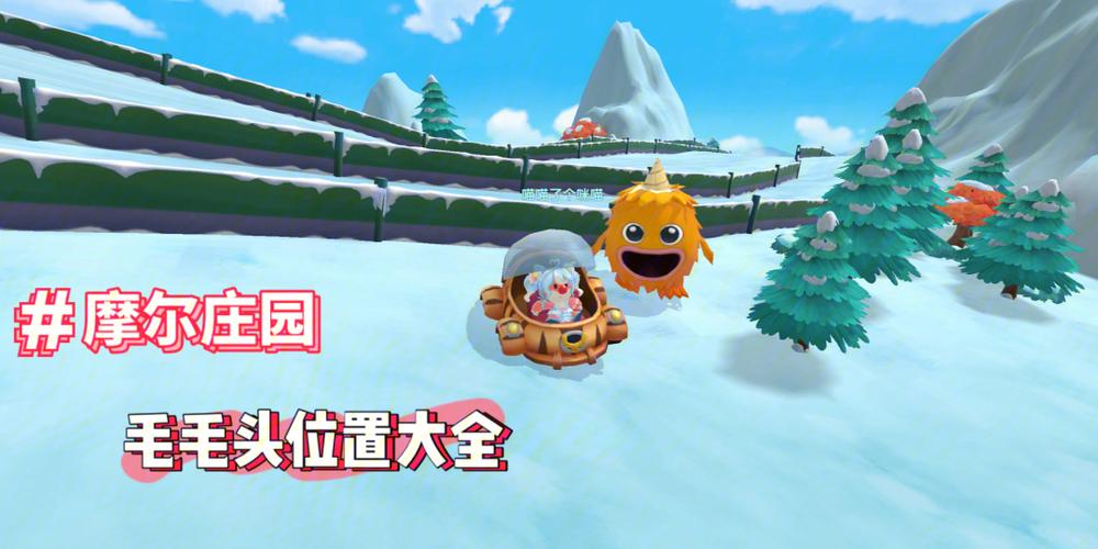 摩尔庄园森林骑士如何获取?解锁方法看这里!