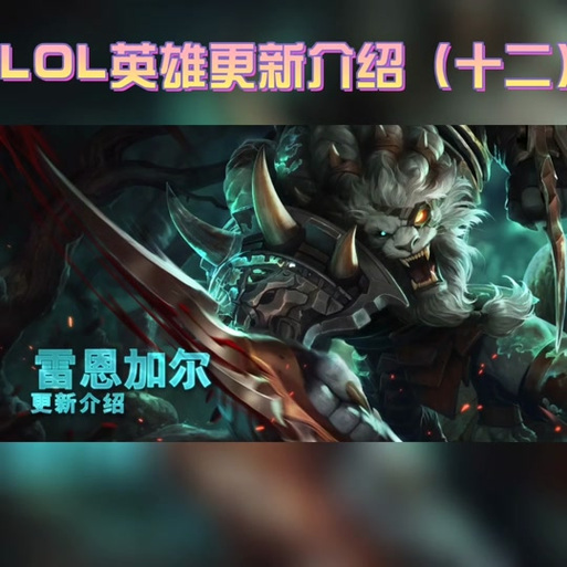 傲之追猎者怎么玩？新手入门攻略看这里！