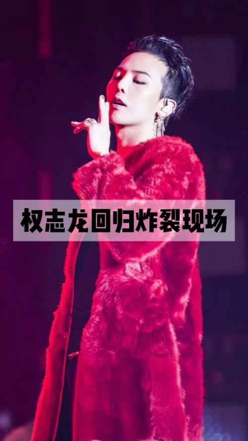 当年权志龙吧爆吧事件,你知道具体情况吗?