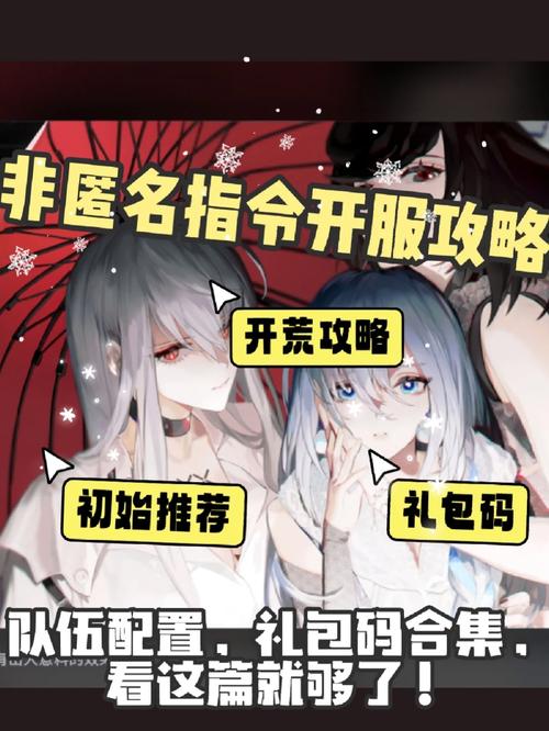 我叫mt巫师之怒礼包码大全，新手开荒必备！