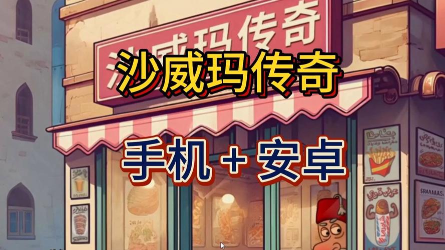 最新最全安卓手机游戏下载，赶紧来试试吧！