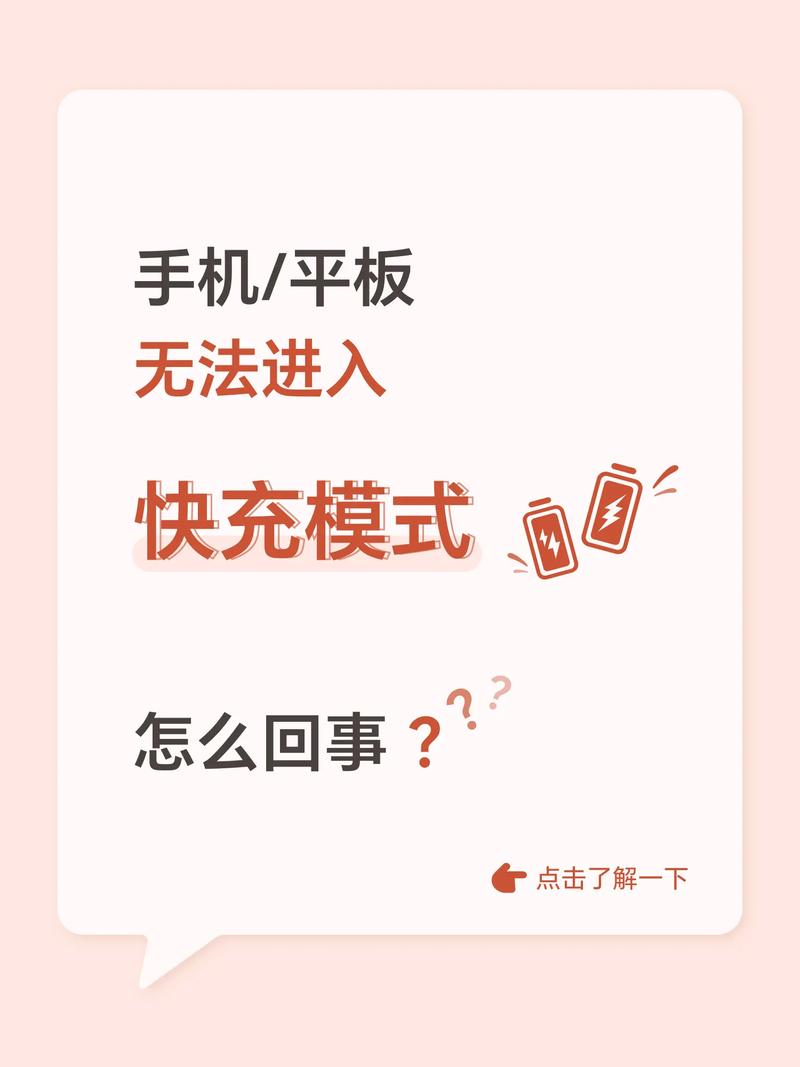 手机突然新浪微博登陆不了？可能是这几个设置出了问题！