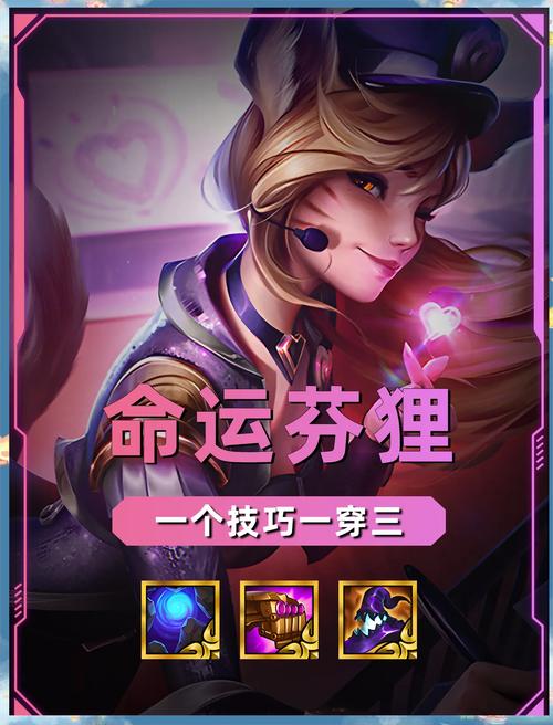 掌握这些核心领主粉技巧，助你轻松超越大部分人！