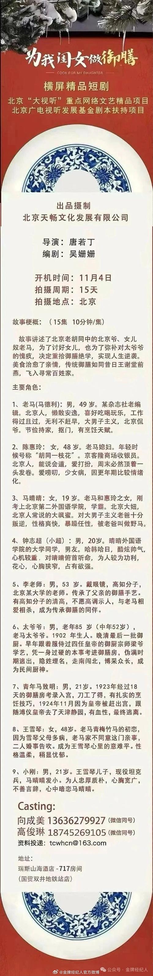 折臂三公打一生肖是啥?老 ঐতিহ্য告诉你答案!
