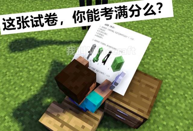 我的世界开服难不难?看完这篇攻略就会了!