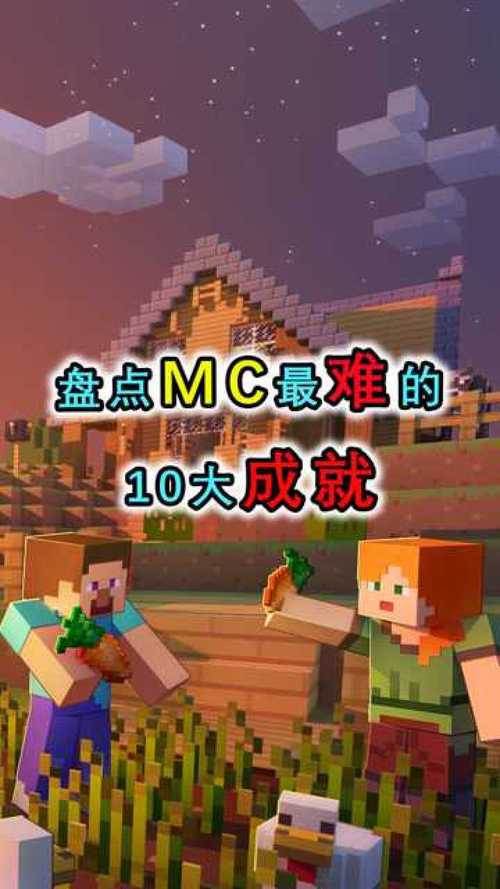 我的世界开服难不难?看完这篇攻略就会了!