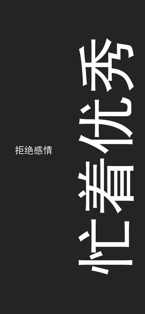 抖音超火的终是身上无分文壁纸,快来get同款!