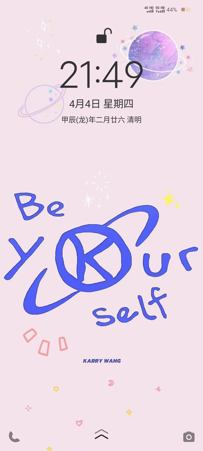 抖音超火的终是身上无分文壁纸,快来get同款!