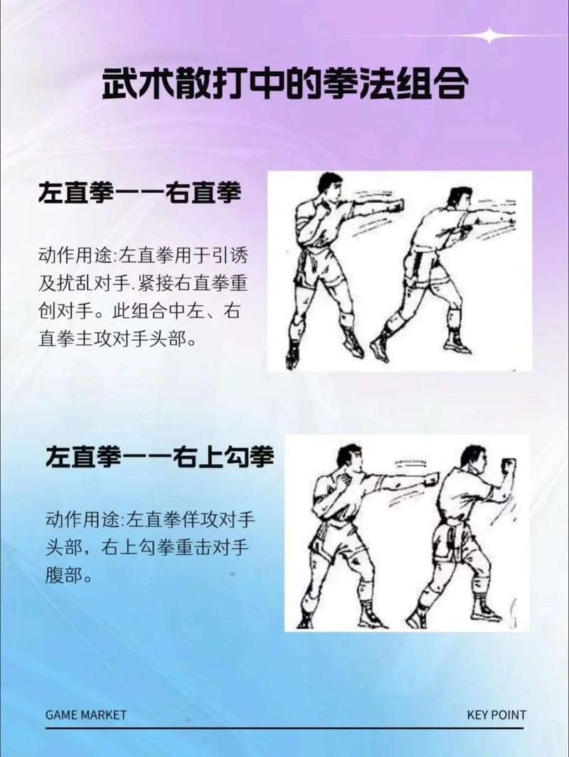 战法连招怎么用？新手也能轻松掌握的技巧分享！