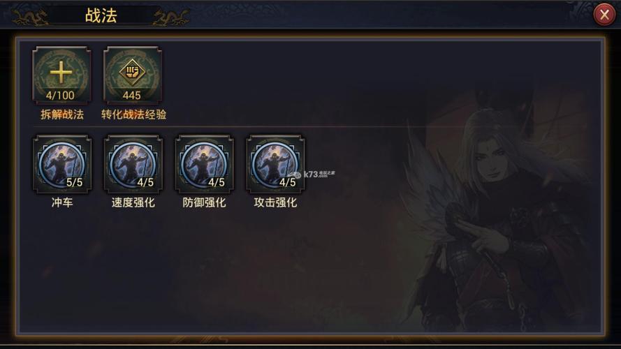 战法连招怎么用?新手也能轻松掌握的技巧分享!