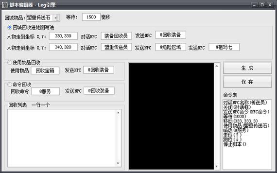 传奇3挂机用哪个脚本好？实测推荐来了！