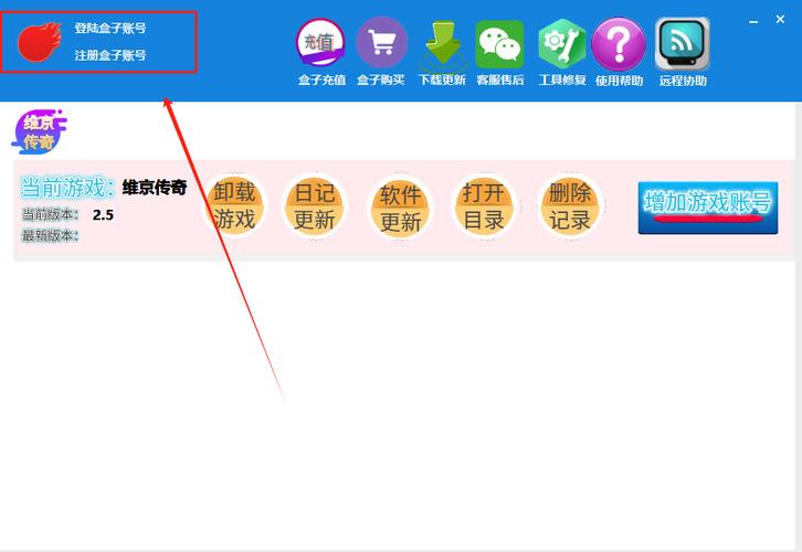 传奇3挂机用哪个脚本好?实测推荐来了!