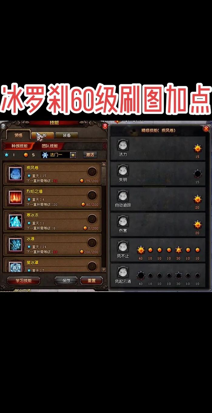 斗战神灵猴拳系技能加点，一套连招秒杀全场！