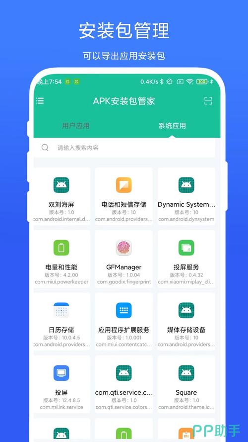 手机杀毒软件评测:防病毒防骚扰,就选这几款!