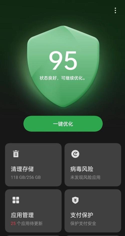 手机杀毒软件评测:防病毒防骚扰,就选这几款!