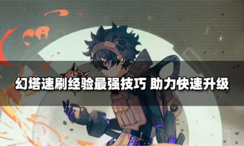 斗战神42级野外精英怪哪里刷？速刷地点分享助你快速升级！