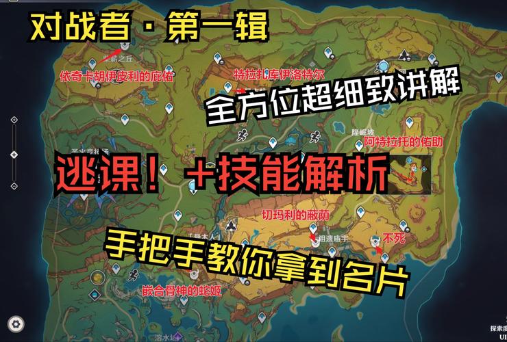 斗战神42级野外精英怪哪里刷？速刷地点分享助你快速升级！