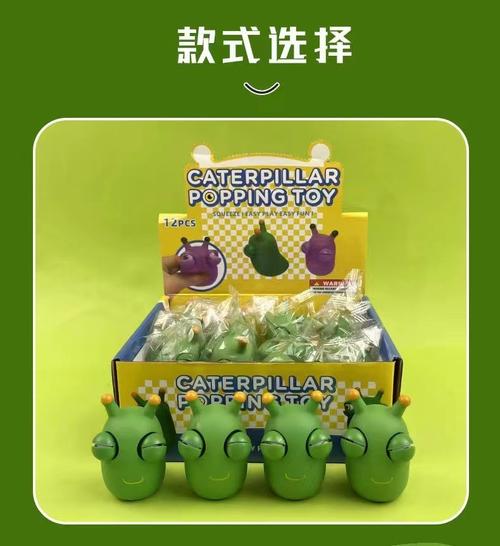 挤爆胶囊好玩吗？一起来体验解压的乐趣！