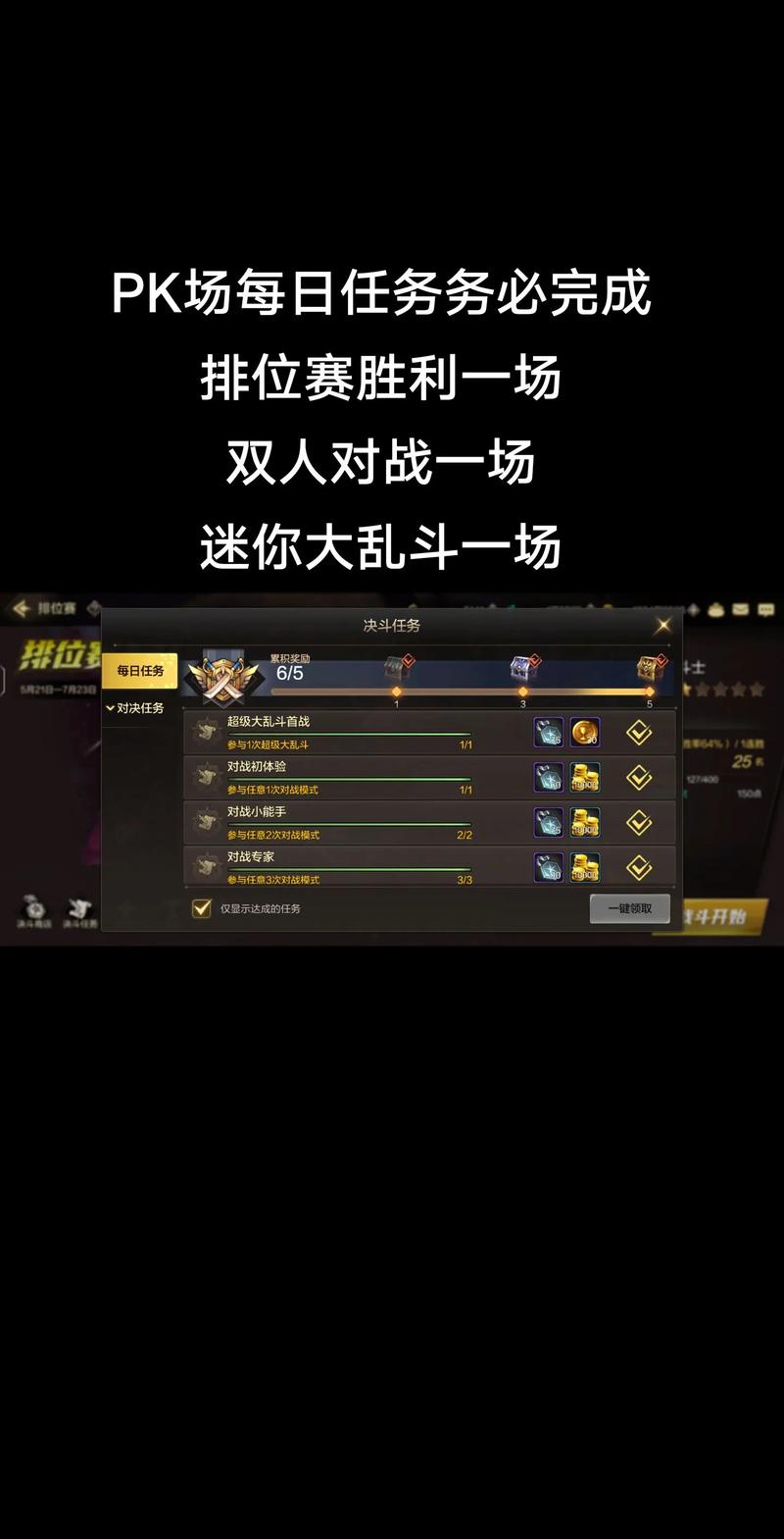 手机dnf新手怎么玩？入门攻略一文看懂！