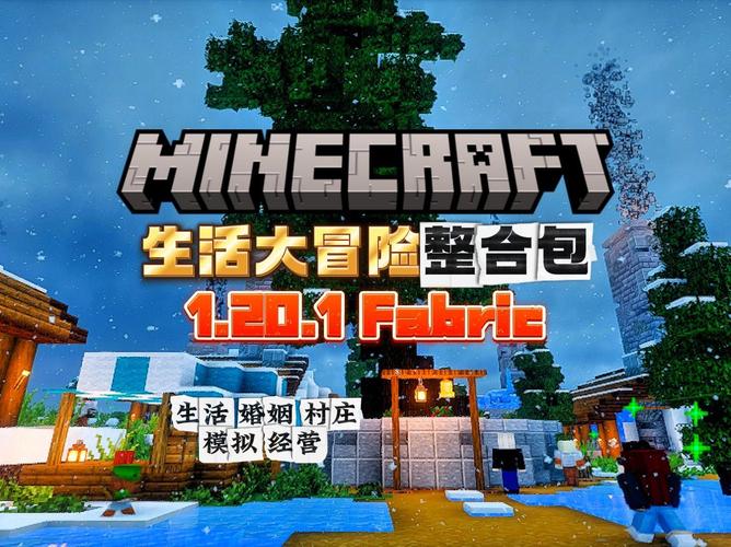 我的世界生活大冒险哪个版本好?各版本区别详解!