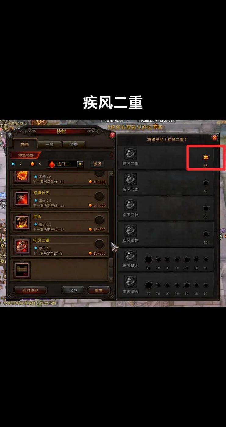 斗战神老牛加点怎么选?不同流派加点方案分享!