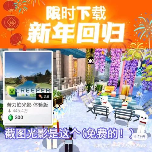 我的世界1.7.2材质包怎么用？手把手教你安装！