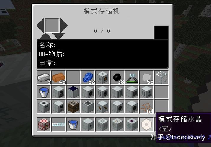 我的世界1.7.2材质包怎么用?手把手教你安装!