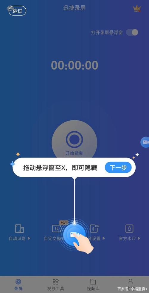 手机杀毒软件怎么选？这份指南教你轻松搞定！