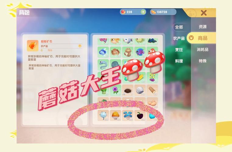 摩尔庄园魔法帽怎么获得？新手必看获取攻略！