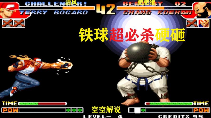 拳皇特瑞怎么连招？老玩家分享实用技巧！