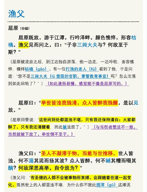 想知道江陵肃爷爷是谁？这篇文章给你答案！