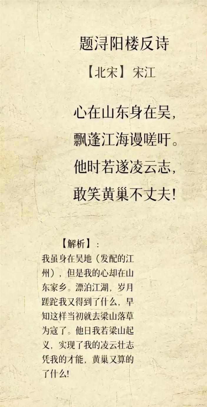 想知道江陵肃爷爷是谁?这篇文章给你答案!