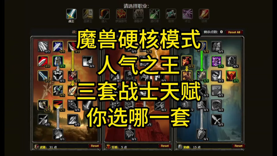 战斗贼pve手法有哪些?这几个技巧让你输出爆炸!