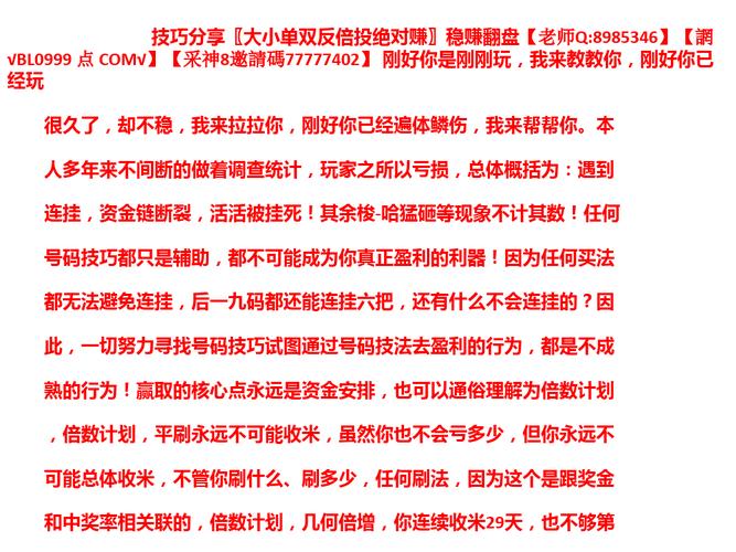 斩魂刺杀加点技巧分享，资深玩家教你玩转！