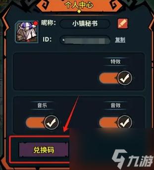 旋云之巅礼包码有哪些？最新福利兑换码大全！