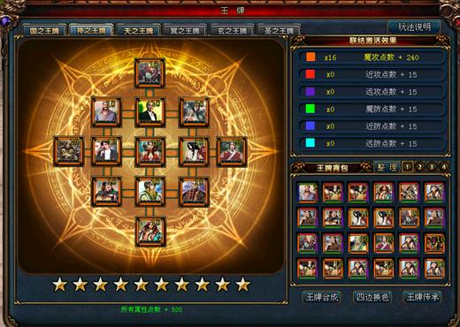 成吉思汗论坛怎么玩？新手入门攻略看这里！