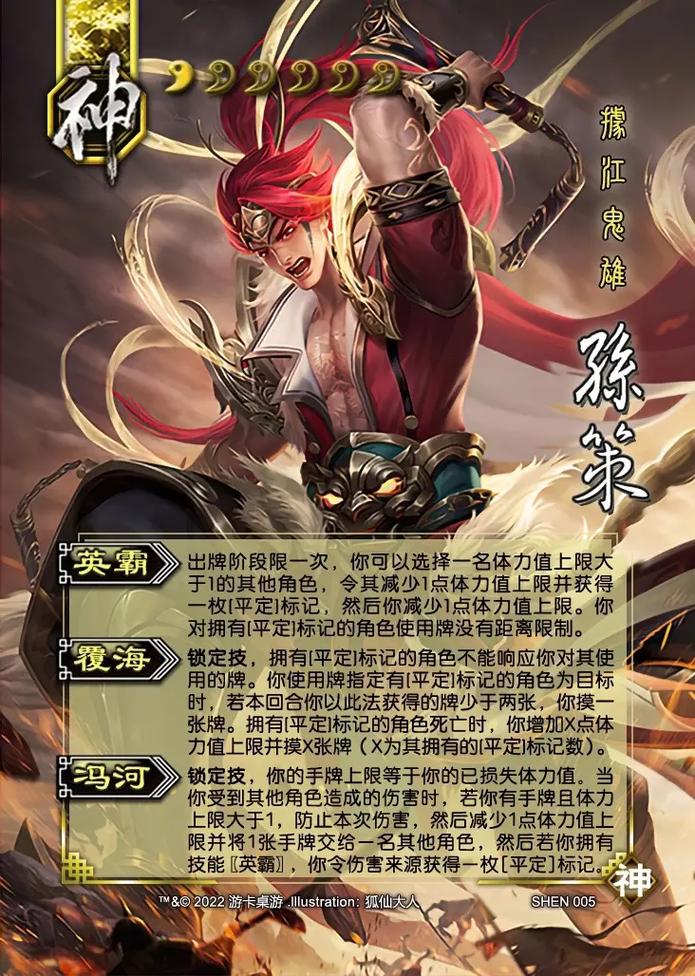 三国杀神将怎么获得？这些方法助你快速集齐！