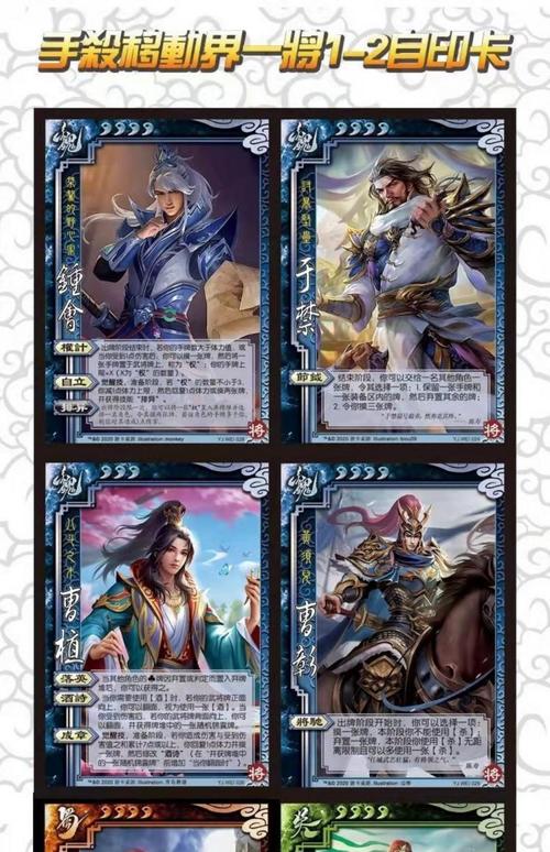 三国杀神将怎么获得?这些方法助你快速集齐!