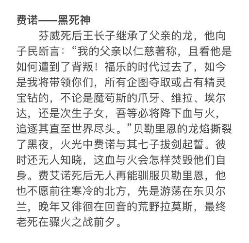 愤怒之门背后有什么故事？深度解析让你了解！